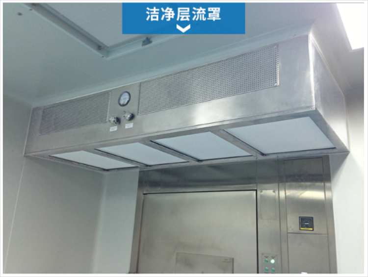 潔凈層流罩是由什么組成的？它的工作原理是什么？