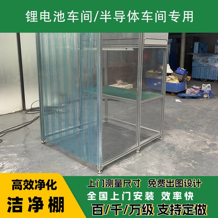 潔凈棚日常維護(hù)需要注意哪些？